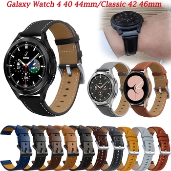 20MM de Couro Genuíno Smartwatch Wristbanda Strapa Para Samsung Galaxy Watch 4 40 44mm/Watch4 Clássico 42 46mm Banda Pulseira Correa
