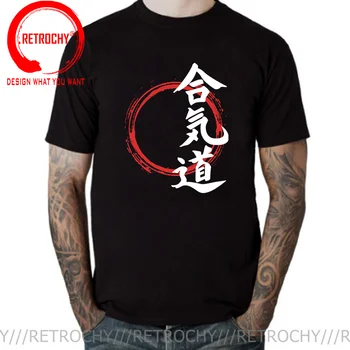Kanji Aikido T-Shirt Dos Homens Casual Clássico Aikido Círculo T-Shirt Japonês Samurai Do Bushido Presente Tees Para Artes Marciais Amor Tshirt
