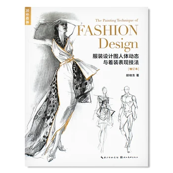 1 Livro/Pack Chinês-Versão A Técnica De Pintura De Design De Moda, Desenho À Mão Efeito De Desenho Tutorial Livro Álbum Edtion Livro