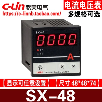 C-Lin Xinling marca SX-48 display digital inteligente atual voltímetro tacômetro valor de exibição ajustável AC220V