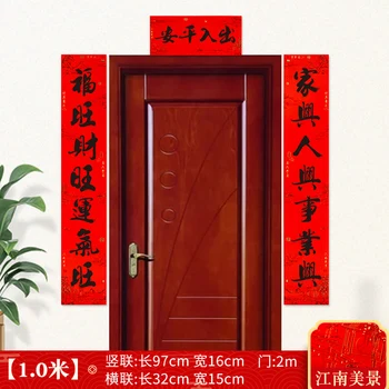 O Ano Novo chinês Dístico Chunlian Porta Decoration2023 Coelho de ano Novo Enfeites de Porta para o Ano Lunar Festa Enfeite