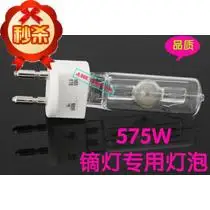 Fase bulbo NSR575W único-findo disprósio lâmpada pin bulbo computador mover a cabeça de luz do bulbo de lâmpada de descarga de gás