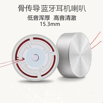 Bluetooth Fone de ouvido alto-Falante Co-choque Osso Condução Oscilador de alto-Falante de 15,3 MM de Osso Condução Woofer Unidade