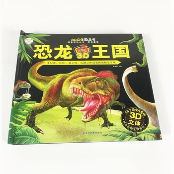 O costume Caçoa o Dinossauro Pop Up 3d Flaps de Bordo Serviço de Impressão do Livro Para Crianças de Presente