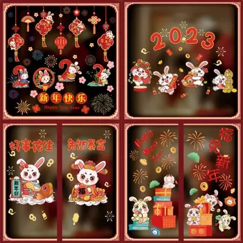 2023 Coelho Festival da Primavera Chinês Janela Adesivos Bonito coelho de Ano Novo, Janela, Porta de Vidro de Adesivos de casa no Dia de Ano Novo decoração