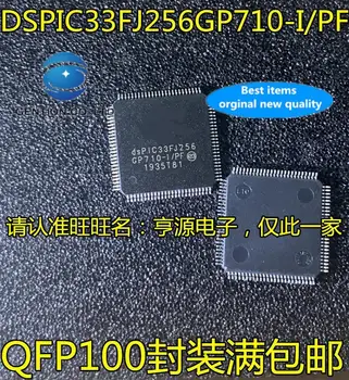 5pcs 100% original novo DSPIC33FJ256GP710-I/PF QFP100 DSPIC33FJ256 sinal digital chip de controle