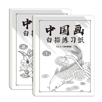 Rastreamento E Colorir Chinês Linha De Pintura, Desenho Livro De Imagens De Materiais De Ensino De Paisagem, Flores E Pássaros Zero Básica