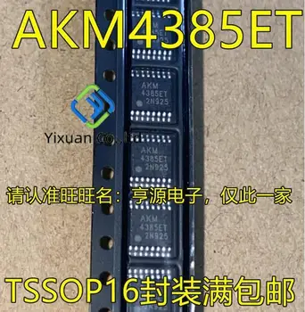 20pcs novo original AKM4385 AKM4385ET TSSOP16 decodificador de voz de tensão de estabilização