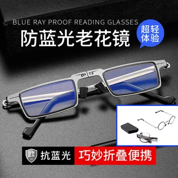 Não parafuso ultra fino de dobramento anti luz azul com presbiopia 180 silicone nariz suporte portátil com presbiopia leitor de óculos de leitura