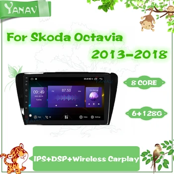 128G Android 2 Din Rádio do Carro Para Skoda Octavia 2013-2018 de Vídeo Estéreo, o Receptor de GPS de Navegação Multimédia MP3 Player com Carplay