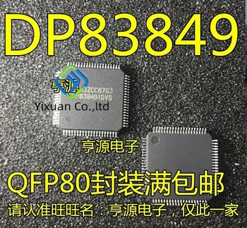 2pcs novo original DP83849 DP83849IVS DP83849IFVS QFP80