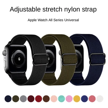 Nylon Pulseiras para a Apple faixa de relógio pulseira de 44 mm 42 mm 40 mm 38 41 45 milímetros Ultra 49mm a Cinta para o iwatch Series8 7 6 5 SE 4 3 2 1